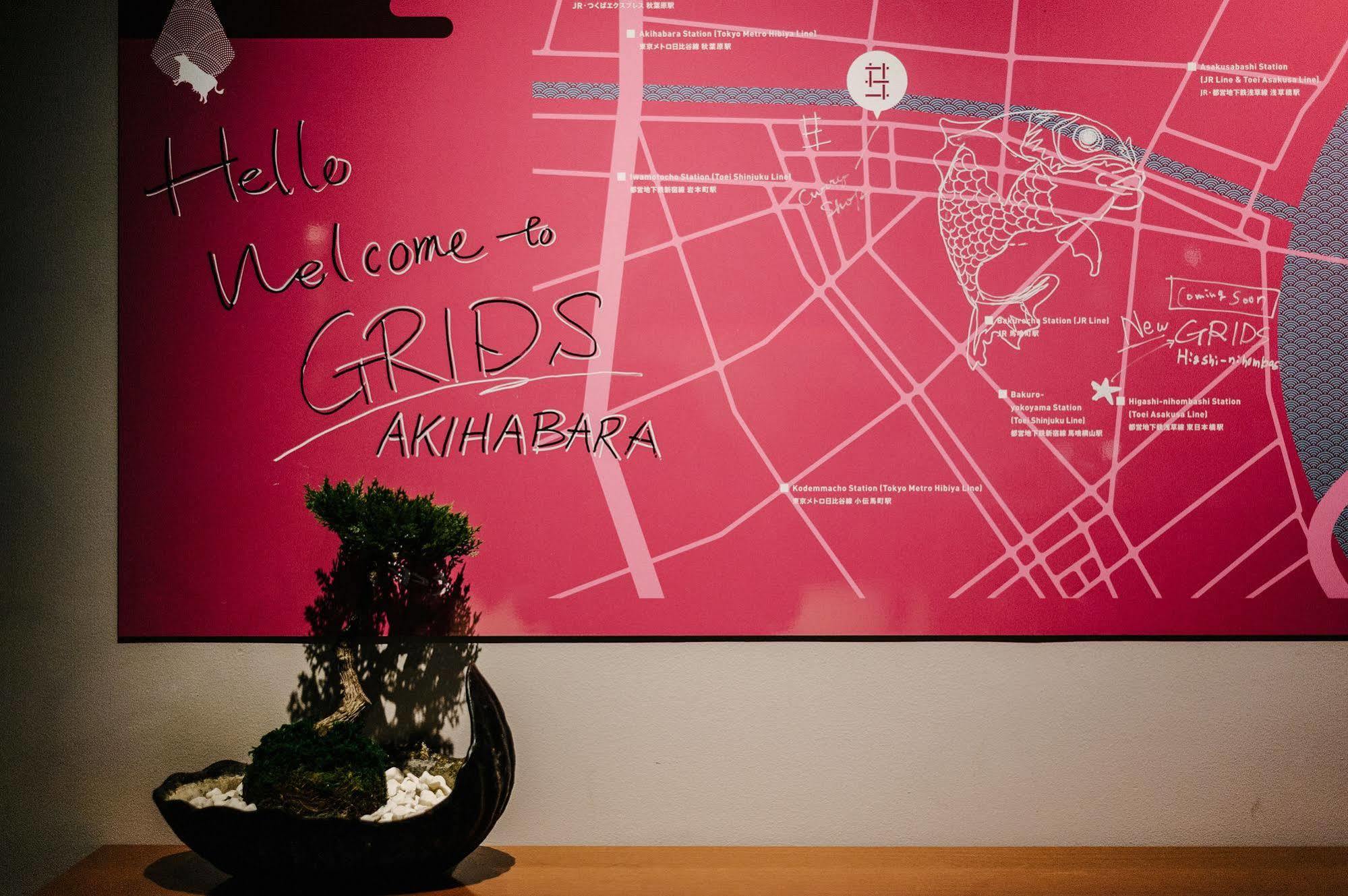 Grids Tokyo Akihabara Hotel&Hostel מראה חיצוני תמונה